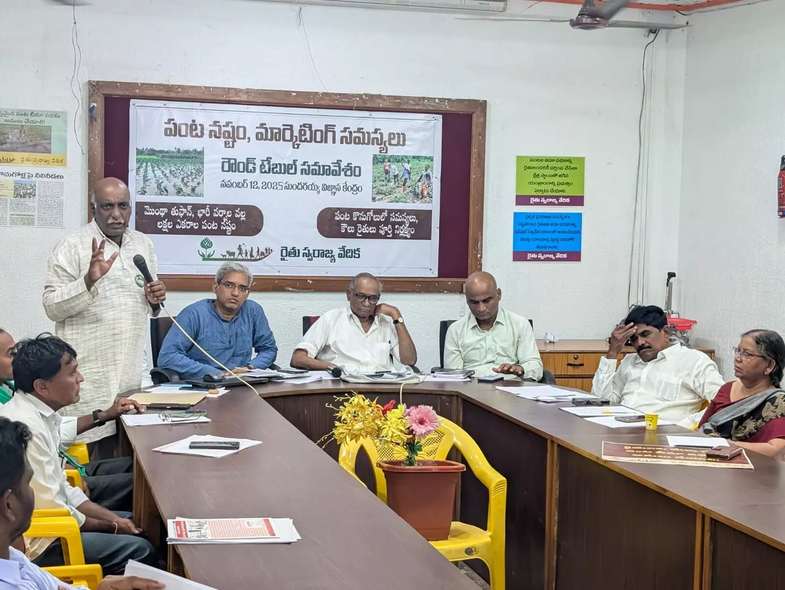 Rythu Swarajya Vedika urges unlisted Telangana farmers to register crop loss from Cyclone Montha Rythu Swarajya Vedika urges unlisted Telangana farmers to register crop loss from Cyclone Montha