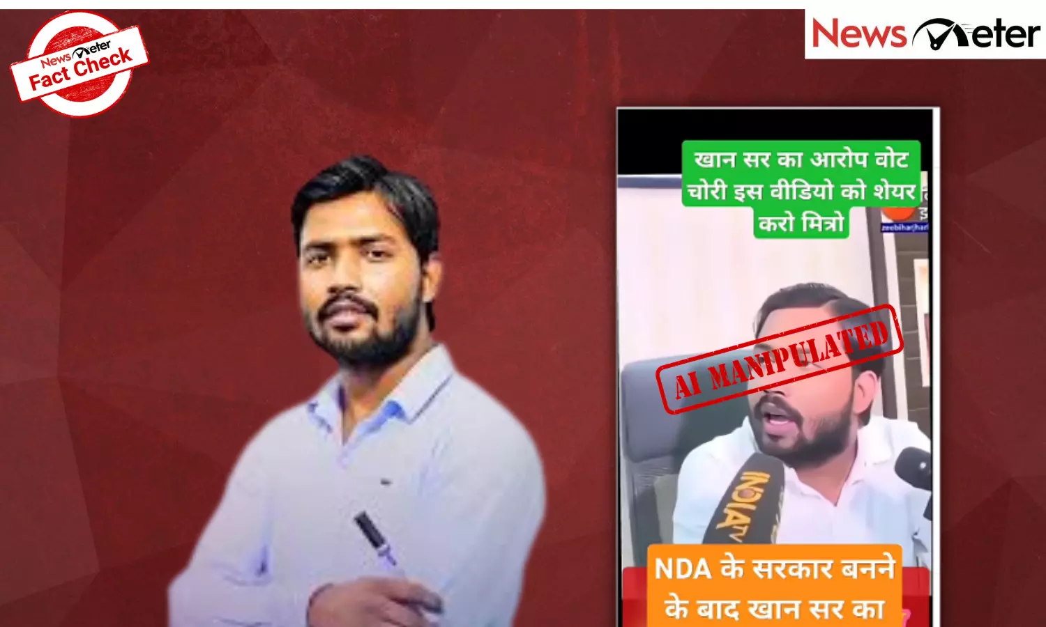 Fact Check: Khan Sir accuses NDA of vote theft in Bihar polls? No, video is AI-manipulated