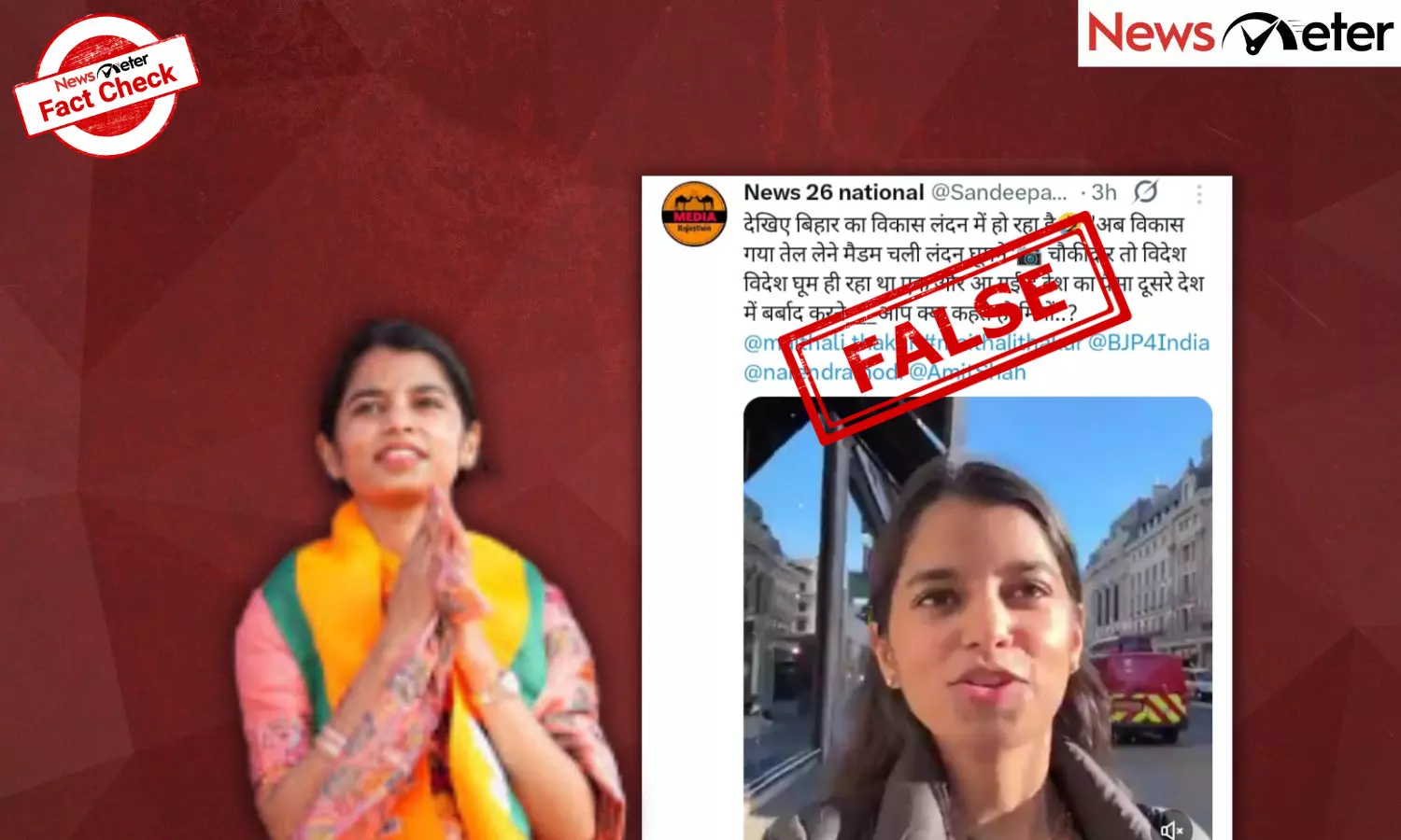 Fact Check: BJP’s Maithli Thakur flew to London after winning Bihar polls? No, here are the facts