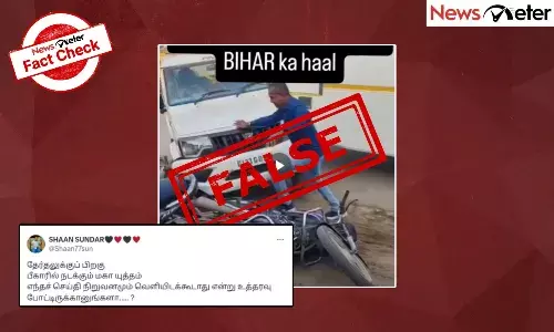 Fact Check: ą®¤ąÆą®°ąÆą®¤ą®²ąÆą®ąÆą®ąÆ ą®Ŗą®æą®±ą®ąÆ ą®ŖąÆą®ą®¾ą®°ą®æą®²ąÆ ą®µą®©ąÆą®®ąÆą®±ąÆ ą®µąÆą®ą®æą®¤ąÆą®¤ą®¤ą®¾? ą®ą®£ąÆą®®ąÆ ą®
றி஠Fact Check: ą®¤ąÆą®°ąÆą®¤ą®²ąÆą®ąÆą®ąÆ ą®Ŗą®æą®±ą®ąÆ ą®ŖąÆą®ą®¾ą®°ą®æą®²ąÆ ą®µą®©ąÆą®®ąÆą®±ąÆ ą®µąÆą®ą®æą®¤ąÆą®¤ą®¤ą®¾? ą®ą®£ąÆą®®ąÆ ą®
றிą®