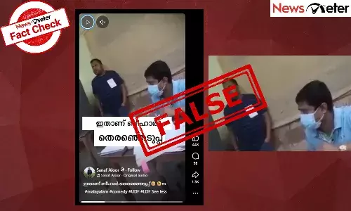 Fact Check: വോട്ടെടുപ്പ് അട്ടിമറിയുടെ ദൃശ്യങ്ങള്‍ ബീഹാര്‍ തിരഞ്ഞെടുപ്പിലേതോ? വീഡിയോയുടെ വാസ്തവം