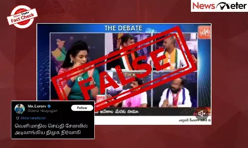 Fact Check: திமுக நிர்வாகி விவாத நிகழ்ச்சியில் அடிவாங்கியதாக பகிரப்படும் காணொலி?உண்மை அறிக