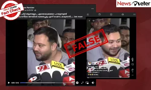 Fact Check: മദ്യലഹരിയില്‍ മാധ്യമങ്ങളോട് പ്രതികരിച്ച് തേജസ്വി യാദവ്? വീഡിയോയുടെ സത്യമറിയാം