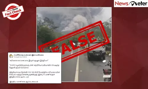 Fact Check: ą®ą®¤ąÆą®¤ą®æą®ÆąÆą®ŖąÆą®Ŗą®æą®Æą®¾ą®µą®æą®©ąÆ ą®ą®°ą®æą®®ą®²ąÆą®ąÆ ą®ą®¾ą®®ąÆą®Ŗą®²ąÆ ą®ą®ØąÆą®¤ą®æą®Æą®¾ą®µąÆą®ąÆą®ąÆ ą®µą®ØąÆą®¤ą®¤ą®¾? ą®ą®£ąÆą®®ąÆ ą®
றி஠Fact Check: ą®ą®¤ąÆą®¤ą®æą®ÆąÆą®ŖąÆą®Ŗą®æą®Æą®¾ą®µą®æą®©ąÆ ą®ą®°ą®æą®®ą®²ąÆą®ąÆ ą®ą®¾ą®®ąÆą®Ŗą®²ąÆ ą®ą®ØąÆą®¤ą®æą®Æą®¾ą®µąÆą®ąÆą®ąÆ ą®µą®ØąÆą®¤ą®¤ą®¾? ą®ą®£ąÆą®®ąÆ ą®
றிą®