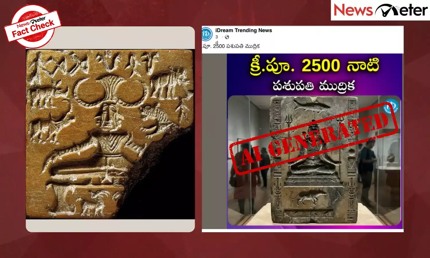 An image claiming to show an authentic Pashupati seal from the Indus Valley civilisation is circulating on social media.