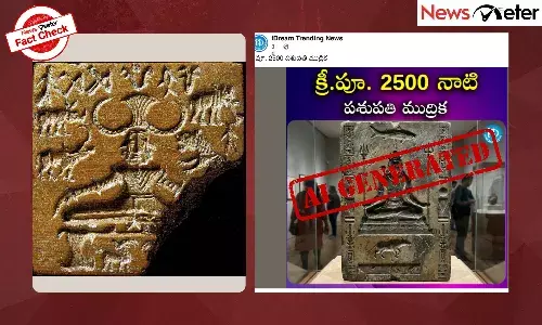 An image claiming to show an authentic Pashupati seal from the Indus Valley civilisation is circulating on social media.
