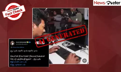 Fact Check: துணை முதல்வர் உதயநிதி ஸ்டாலின் கம்யூட்டரை ஆன் செய்யாமல் வெள்ளம் தொடர்பான ஆய்வு மேற்கொண்டாரா? உண்மை அறிக