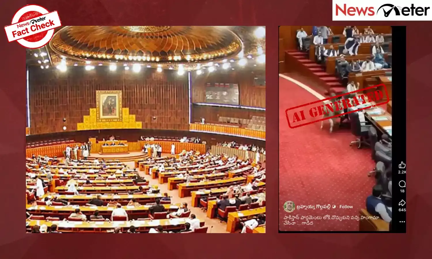 A video claiming to show a donkey entering Pakistan’s Parliament is going viral on social media.