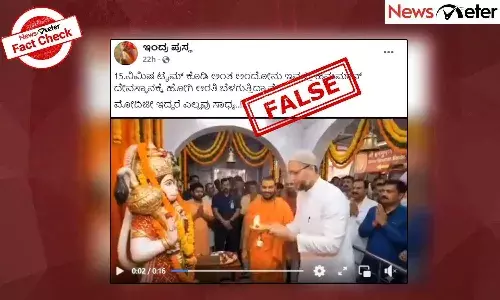 Fact Check: ą²
ą²øą²¾ą²¦ą³ą²¦ą³ą²¦ą³ą²Øą³ ą²ą²µą³ą²øą²æ ą²¹ą²Øą³ą²®ą²ą²¤ą²Ø ą²µą²æą²ą³ą²°ą²¹ą²ą³ą²ą³ ą²ą²°ą²¤ą²æ ą²®ą²¾ą²”ą²æą²¦ą³ą²¦ą²¾ą²°ą³ą²Æą³?, ą²ą²²ą³ą²²ą²æą²¦ą³ ą²Øą³ą²”ಿ ą²øą²¤ą³ą²Æą²¾ą²ą²¶ Fact Check: ą²
ą²øą²¾ą²¦ą³ą²¦ą³ą²¦ą³ą²Øą³ ą²ą²µą³ą²øą²æ ą²¹ą²Øą³ą²®ą²ą²¤ą²Ø ą²µą²æą²ą³ą²°ą²¹ą²ą³ą²ą³ ą²ą²°ą²¤ą²æ ą²®ą²¾ą²”ą²æą²¦ą³ą²¦ą²¾ą²°ą³ą²Æą³?, ą²ą²²ą³ą²²ą²æą²¦ą³ ą²Øą³ą²”ಿ ą²øą²¤ą³ą²Æą²¾ą²ą²¶