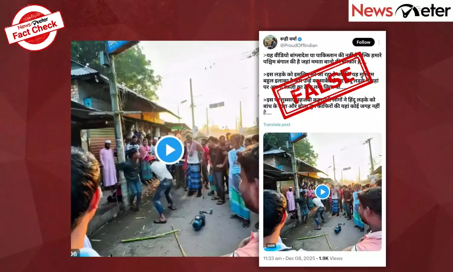 Fact Check: Hindu vendor in West Bengal assaulted for selling in Muslim area? No, here are the facts