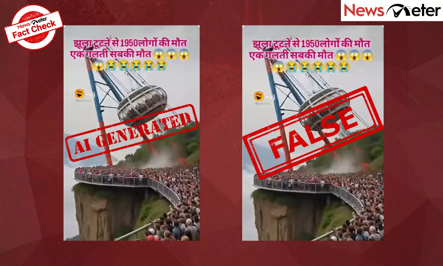 Fact Check: Huge swing falls off cliff, killing 1,950 people? No, video is AI-generated