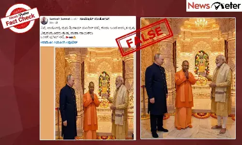 Fact Check: ą²®ą³ą²¦ą²æ, ą²ą²¦ą²æą²¤ą³ą²Æą²Øą²¾ą²„ą³ ą²ą³ą²¤ą³ ą²µą³ą²²ą²¾ą²”ą²æą²®ą²æą²°ą³ ą²Ŗą³ą²ą²æą²Øą³ ą²
ą²Æą³ą²§ą³ą²Æą³ ರಾಮ ą²®ą²ą²¦ą²æą²°ą²ą³ą²ą³ ą²ą³ą²ą²æ ą²Øą³ą²”ą²æą²¦ą³ą²¦ą³ ą²Øą²æą²ą²µą³?