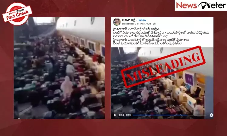 Fact Check: IndiGo crisis ā Flyers stranded at Hyderabad Airport? No, video shows Bengaluru Airport Fact Check: IndiGo crisis ā Flyers stranded at Hyderabad Airport? No, video shows Bengaluru Airport