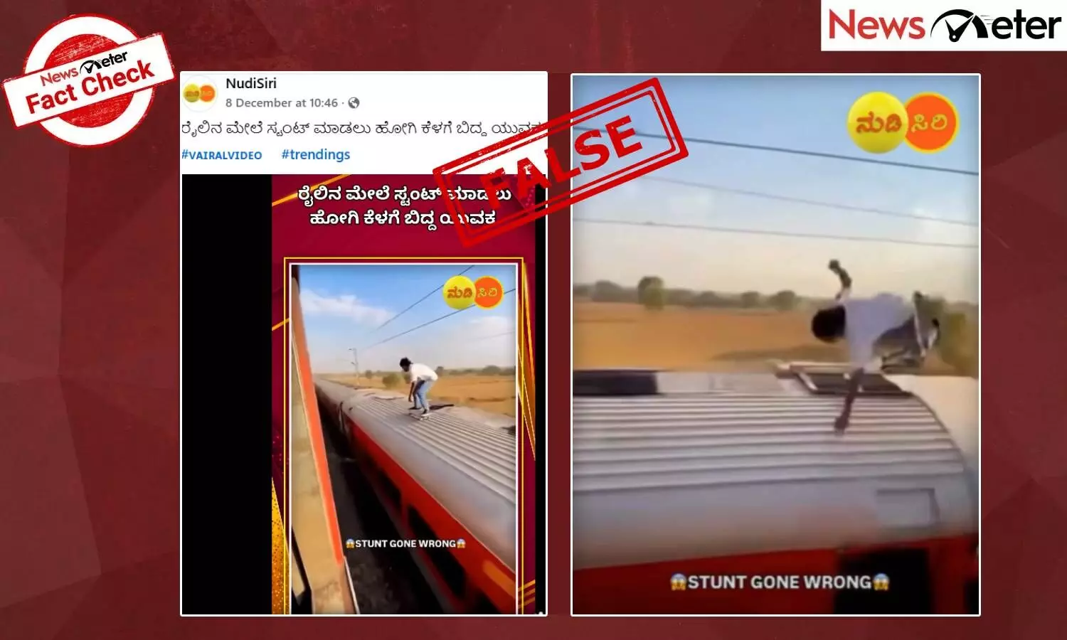 Fact Check: ರೈಲಿನ ಮೇಲೆ ಸ್ಟಂಟ್ ಮಾಡಲು ಹೋಗಿ ಕೆಳಗೆ ಬಿದ್ದ ಯುವಕ ಎಂದು ಎಐ ರಚಿತ ವೀಡಿಯೊ ವೈರಲ್