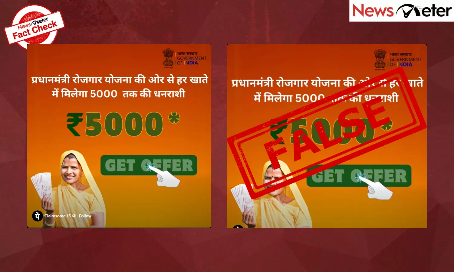 Fact Check: Rs 5,000 reward under ‘Pradhan Mantri Rojgar Yojana’? No, Meta ad is fake