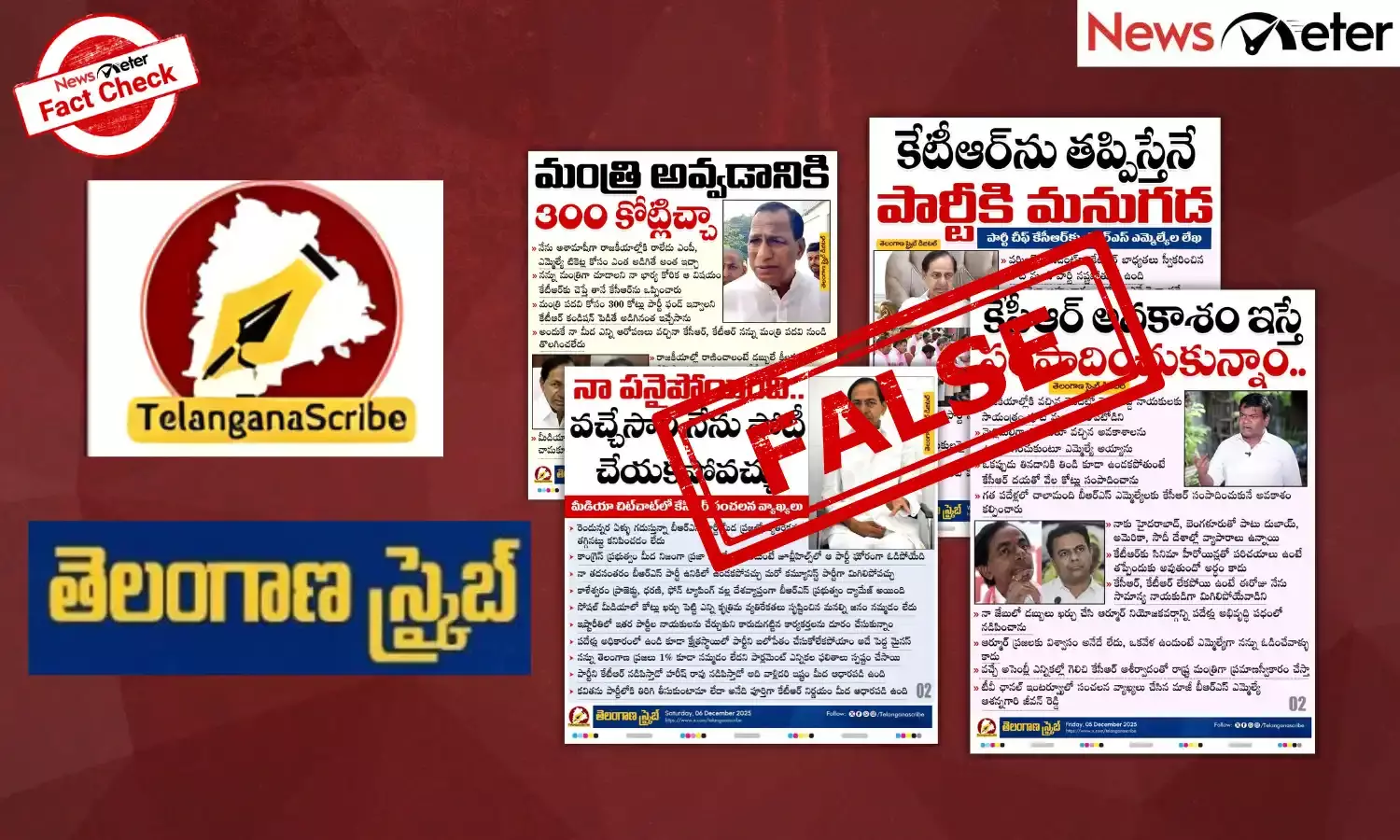 Fact Check: ‘Telangana Scribe’ does not exist, viral news clippings about BRS leaders are fabricated