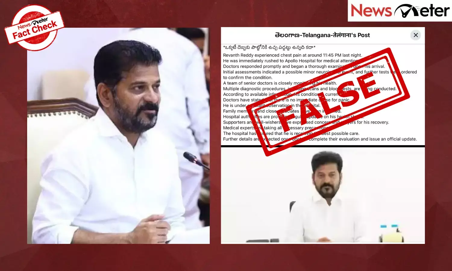 CM Revanth Reddy experienced chest pain and rushed to Apollo Hospital? No, viral claim is false