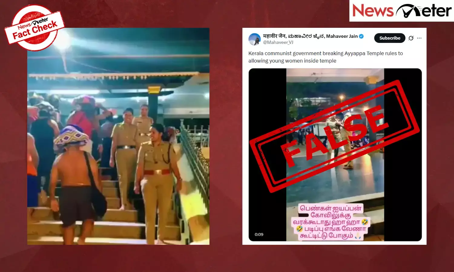 Fact Check: Policewomen on duty at Sabarimala Ayyappa Temple? No, video shows Pamba Ganapathy Temple