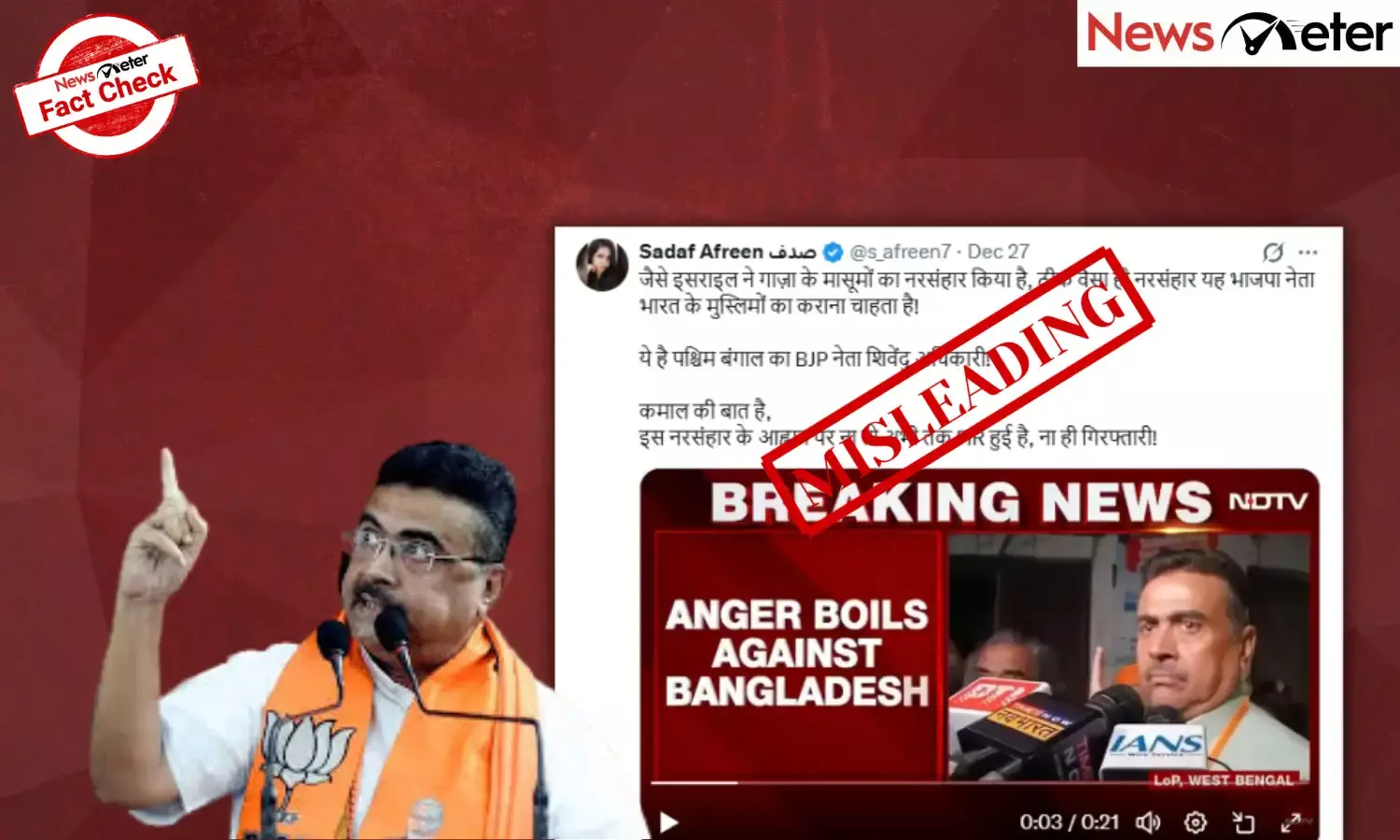 Fact Check: BJP’s Suvendu Adhikari calls for Israeli-style treatment on Indian Muslims? No, here are the facts