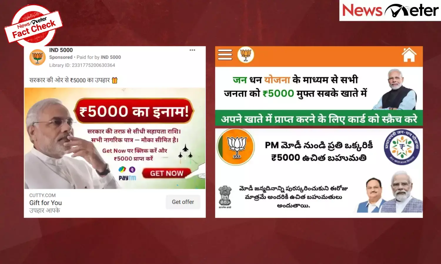 Fake govt scheme ads promising rewards target social media users in 2025