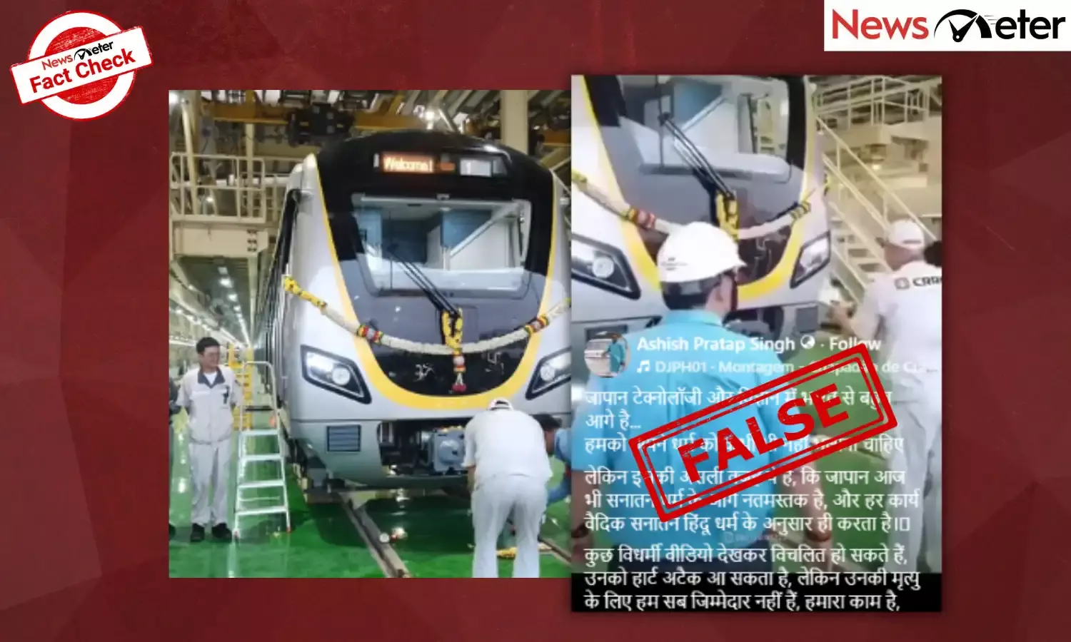 Fact Check: Japan metro officials perform aarti, break coconut for new train? No, video is from Bengaluru