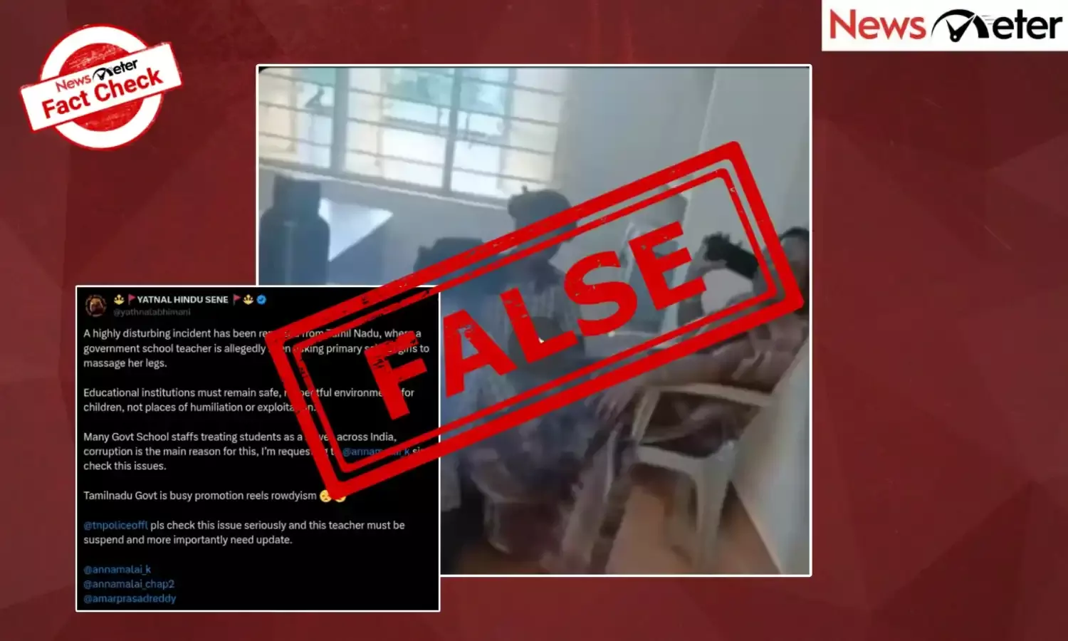 Fact Check: தமிழ்நாட்டு அரசுப் பள்ளி மாணவிகளை ஆசிரியை மசாஜ் செய்யச் சொன்னதாகப் பரவும் காணொலி உண்மையானதா?