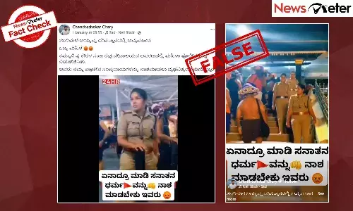 Fact Check: ಶಬರಿಮಲೆ ಅಯ್ಯಪ್ಪ ದೇವಸ್ಥಾನದಲ್ಲಿ ಮಹಿಳಾ ಪೊಲೀಸರು?, ವೈರಲ್ ವೀಡಿಯೊದ ಸತ್ಯ ಇಲ್ಲಿದೆ ನೋಡಿ