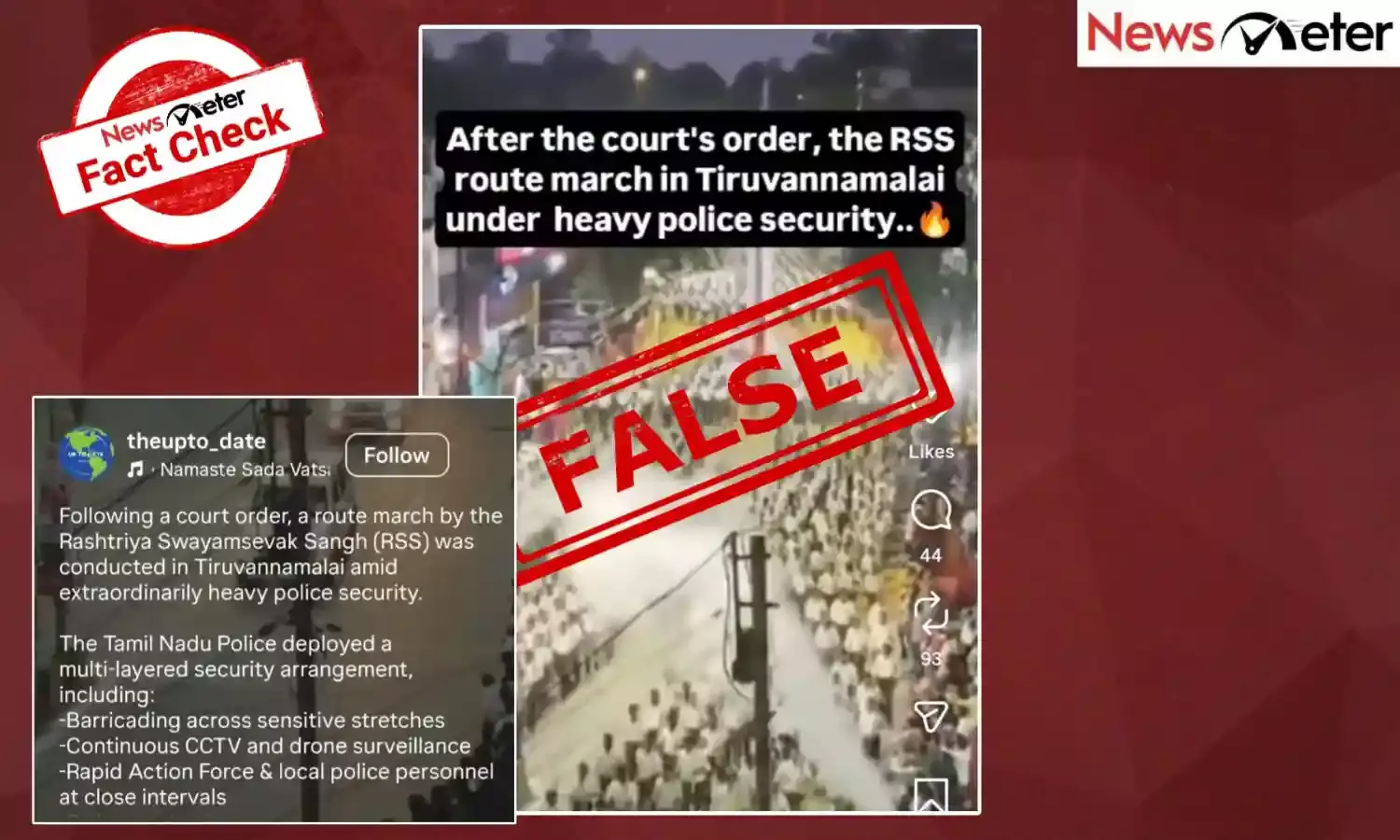 Fact Check: திருவண்ணாமலையில் ஆர்எஸ்எஸ் தொண்டர்கள் பேரணி நடத்தினரா? உண்மை அறிக