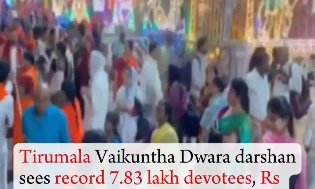 Tirumala Vaikuntha Dwara Darshan Sees Record 7.83 Lakh Devotees, ₹41 Crore Hundi Collections