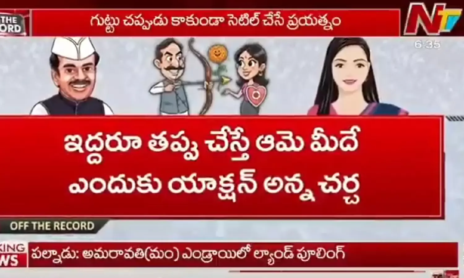 NTV, 7 other media outlets booked over malicious news reports targeting Telangana woman IAS officer