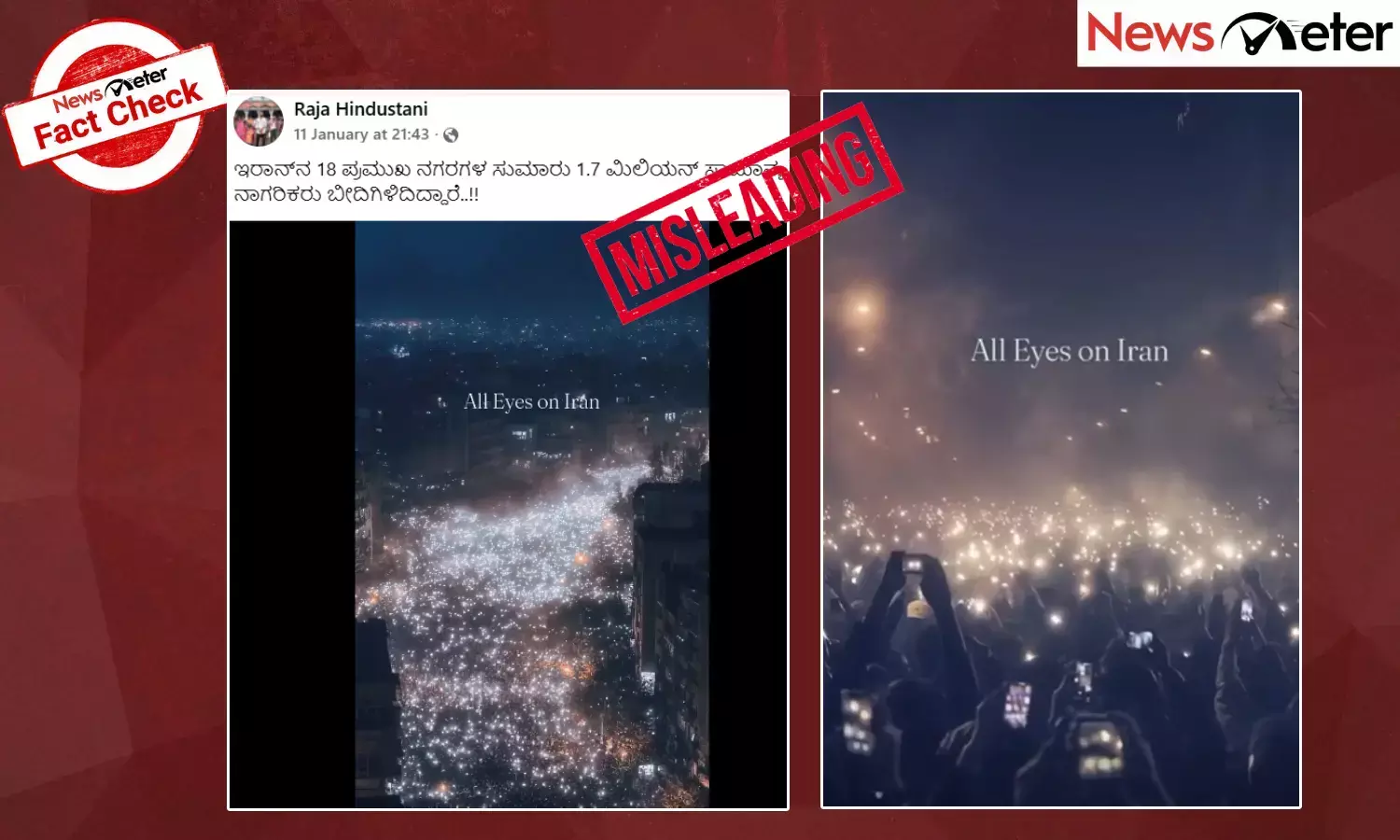 Fact Check: ಇರಾನ್‌ನಲ್ಲಿ ಸರ್ಕಾರಿ ವಿರೋಧಿ ಪ್ರತಿಭಟನೆ ನಡುವೆ ಫ್ಲ್ಯಾಶ್‌ಲೈಟ್ ಮೆರವಣಿಗೆಯ ವೀಡಿಯೊ AI ಯಿಂದ ರಚಿಸಲಾಗಿದೆ