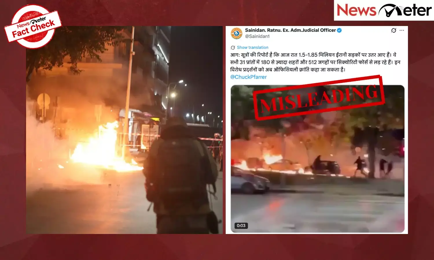 A video claiming to show violent protests in Iran is circulating on social media.