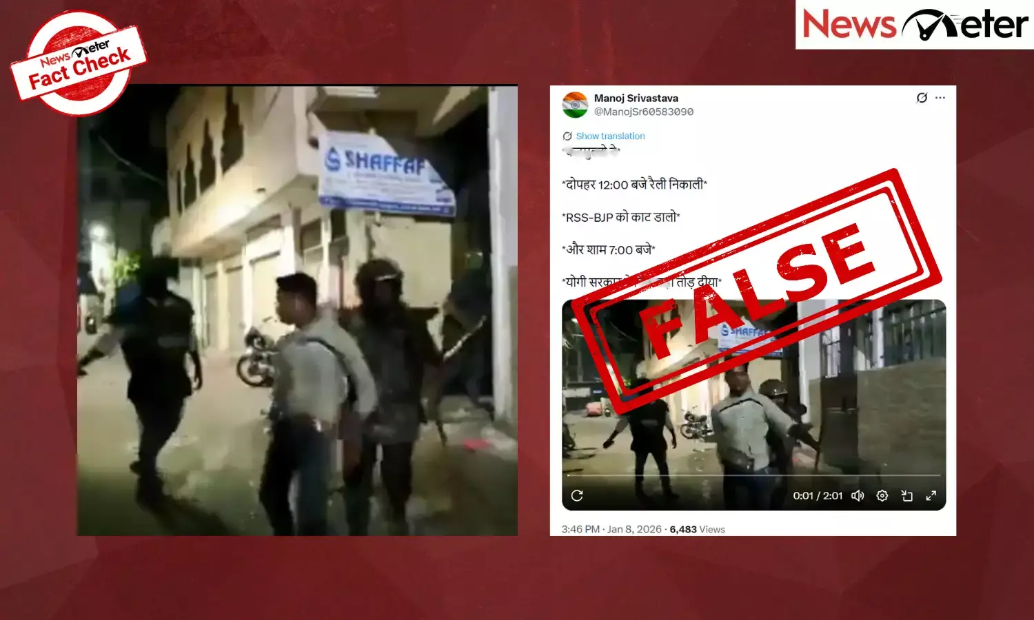 Fact Check: UP police charge at anti-BJP protestors? No, it’s old video from Hyderabad