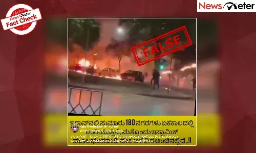 Fact Check: Iran unrest- ಪ್ರತಿಭಟನಾಕಾರರು ಪೊಲೀಸರೊಂದಿಗೆ ಗಲಾಟೆ ನಡೆಸಿ, ಕಾರುಗಳಿಗೆ ಬೆಂಕಿ ಹಚ್ಚಿದ್ದಾರೆಯೇ? ಇಲ್ಲ, ಈ ವೀಡಿಯೊ ಗ್ರೀಸ್‌ನದ್ದು