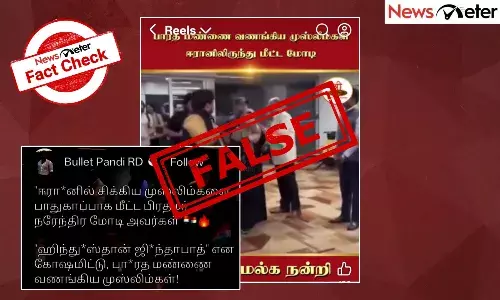 Fact Check: இஸ்லாமியர்களை ஈரானில் இருந்து மீட்டாரா பிரதமர் மோடி? உண்மை அறிக