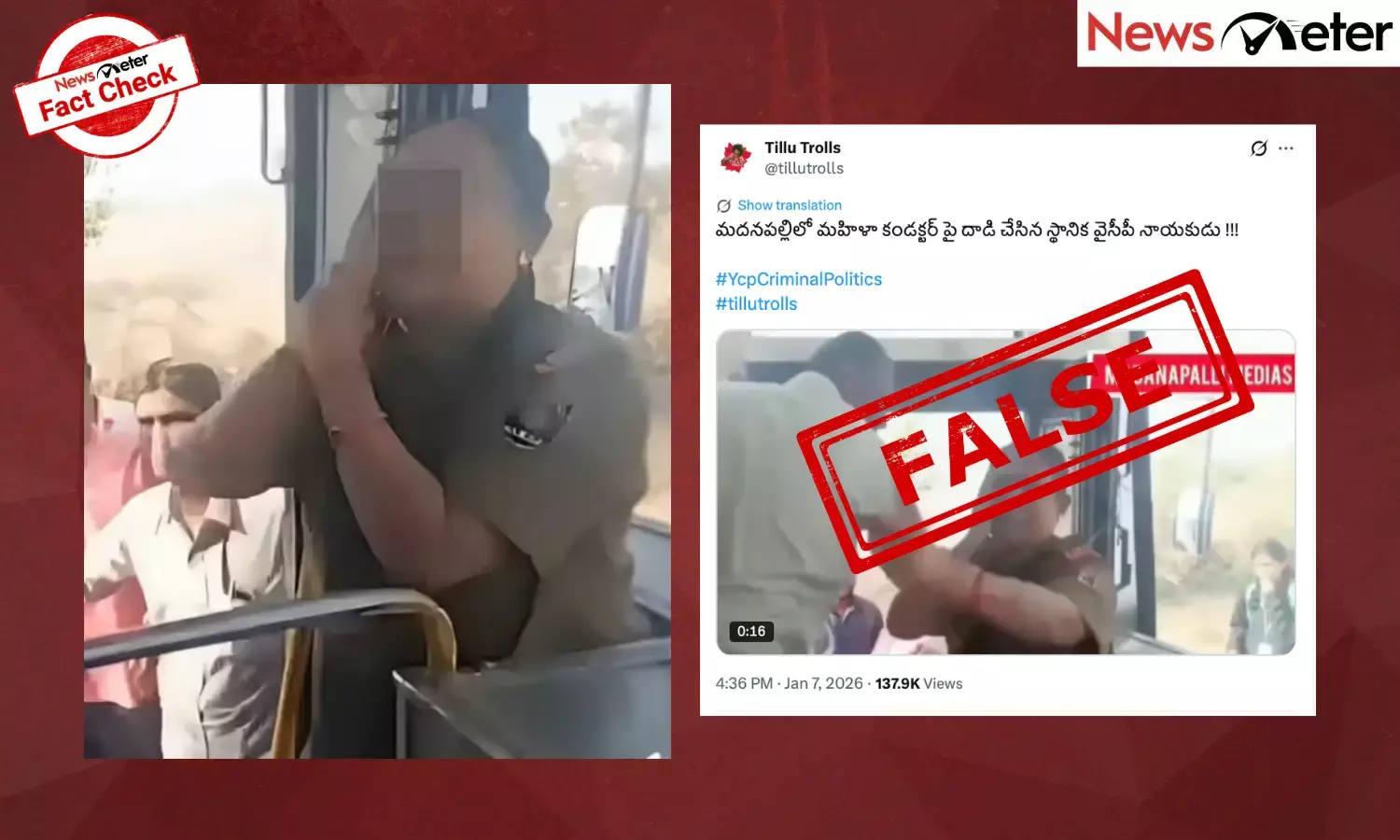 APSRTC bus conductor assaulted in Madanapalle? No, incident is from Karnataka