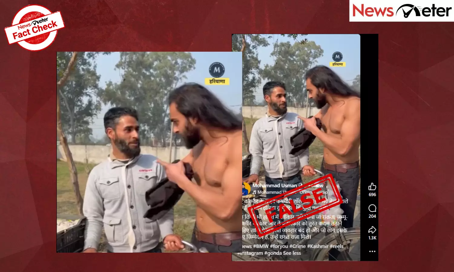 Fact Check: Kashmiri dry fruit hawker harassed in Haryana? No, video is a prank Fact Check: Kashmiri dry fruit hawker harassed in Haryana? No, video is a prank