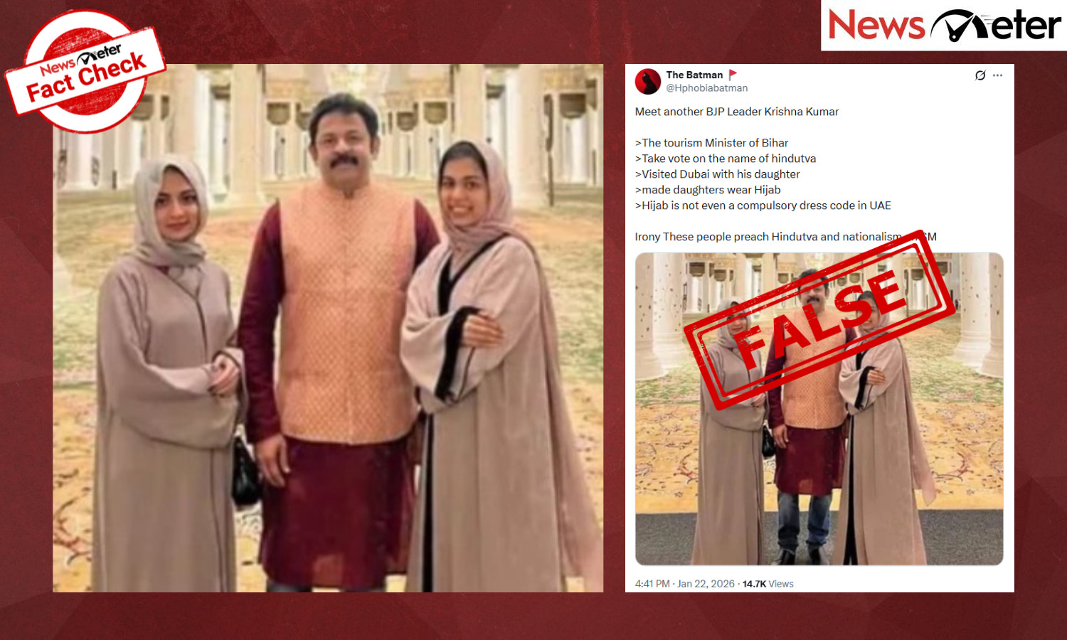 Fact Check: Bihar's BJP minister makes daughters wear Hijab in UAE? No, here’s the truth