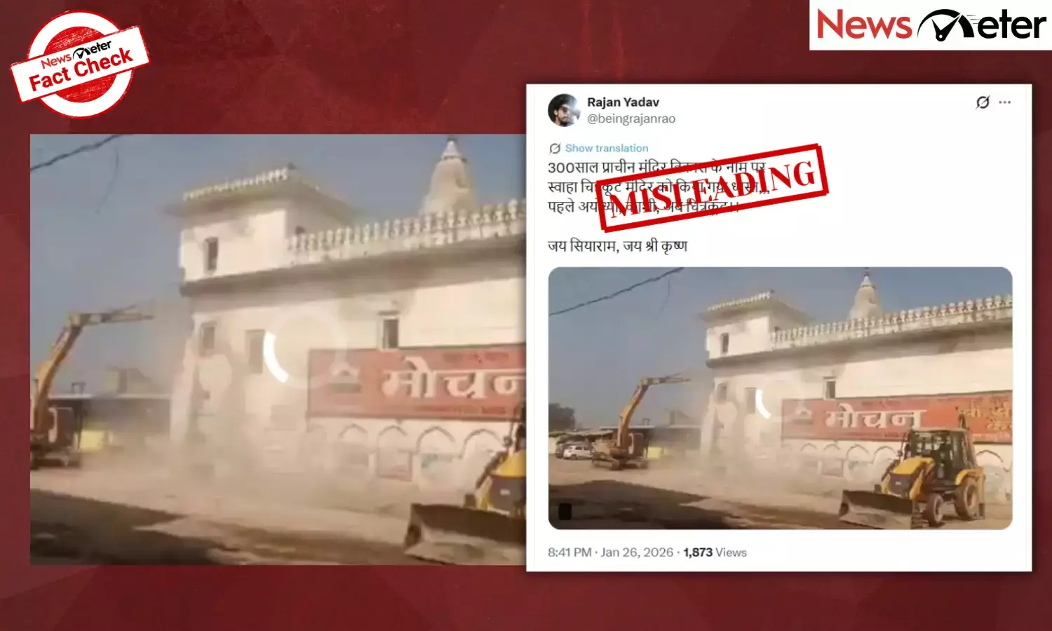 Fact Check: Ancient temple demolished in Uttar Pradeshs Chitrakoot? No, here are the facts