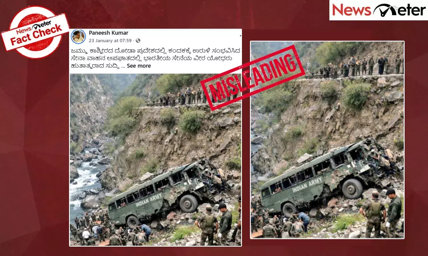 Fact Check: ಜಮ್ಮು-ಕಾಶ್ಮೀರದ ದೋಡಾ ಜಿಲ್ಲೆಯಲ್ಲಿ ಸೇನಾ ವಾಹನ ಅಪಘಾತದ ಎಐ ಫೋಟೋ ವೈರಲ್