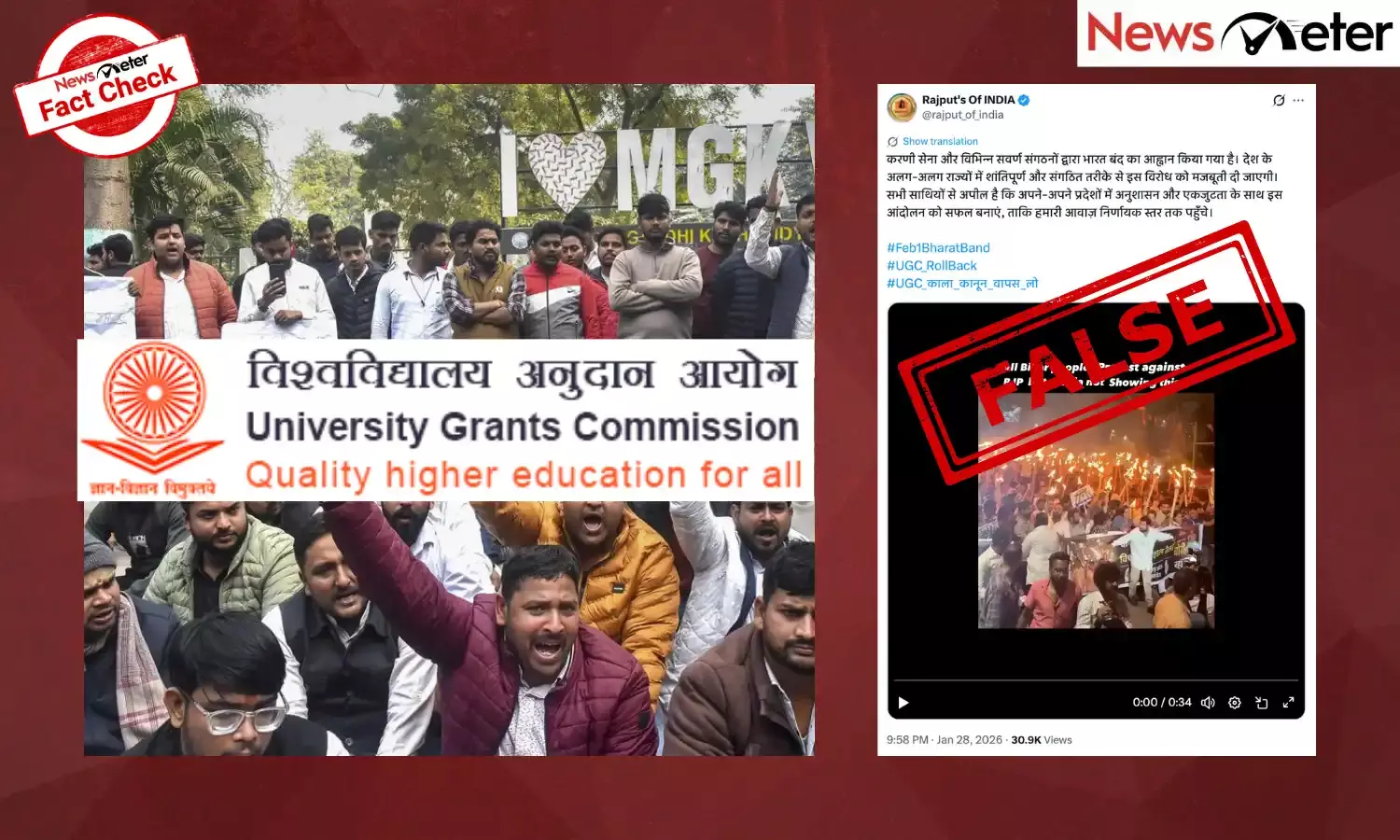 Fact Check: New UGC regulations - Torchlight rally in Bihar against changes? No, here’s the truth