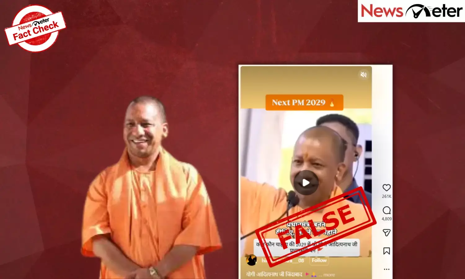 Fact Check: Yogi asks people to make him PM; he can make POK part of India? No, video is clipped
