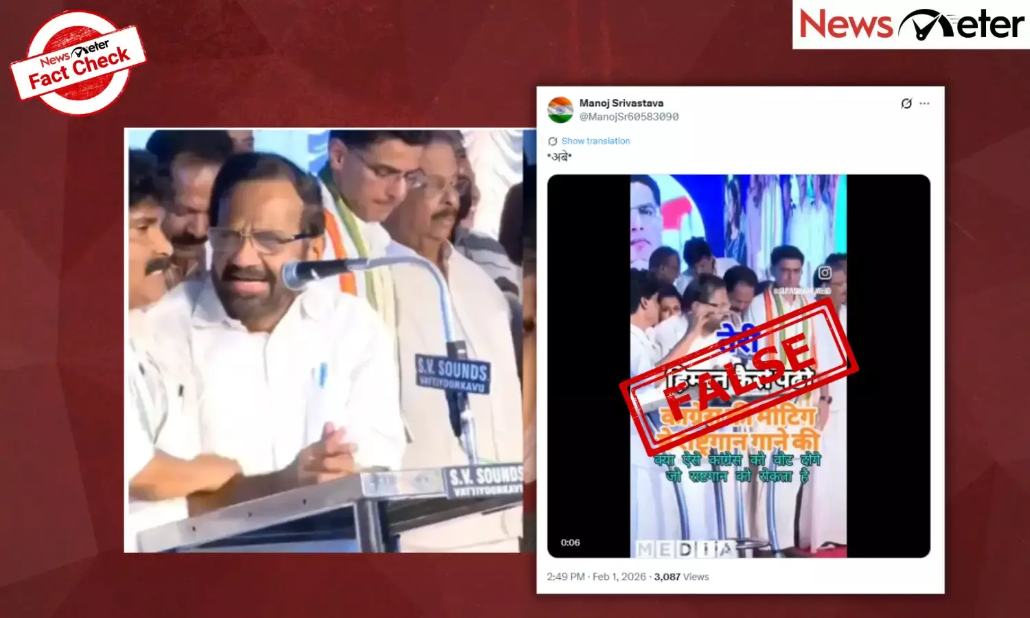 Fact Check: Man stopped from singing National Anthem at Congress meeting? No, here are the facts