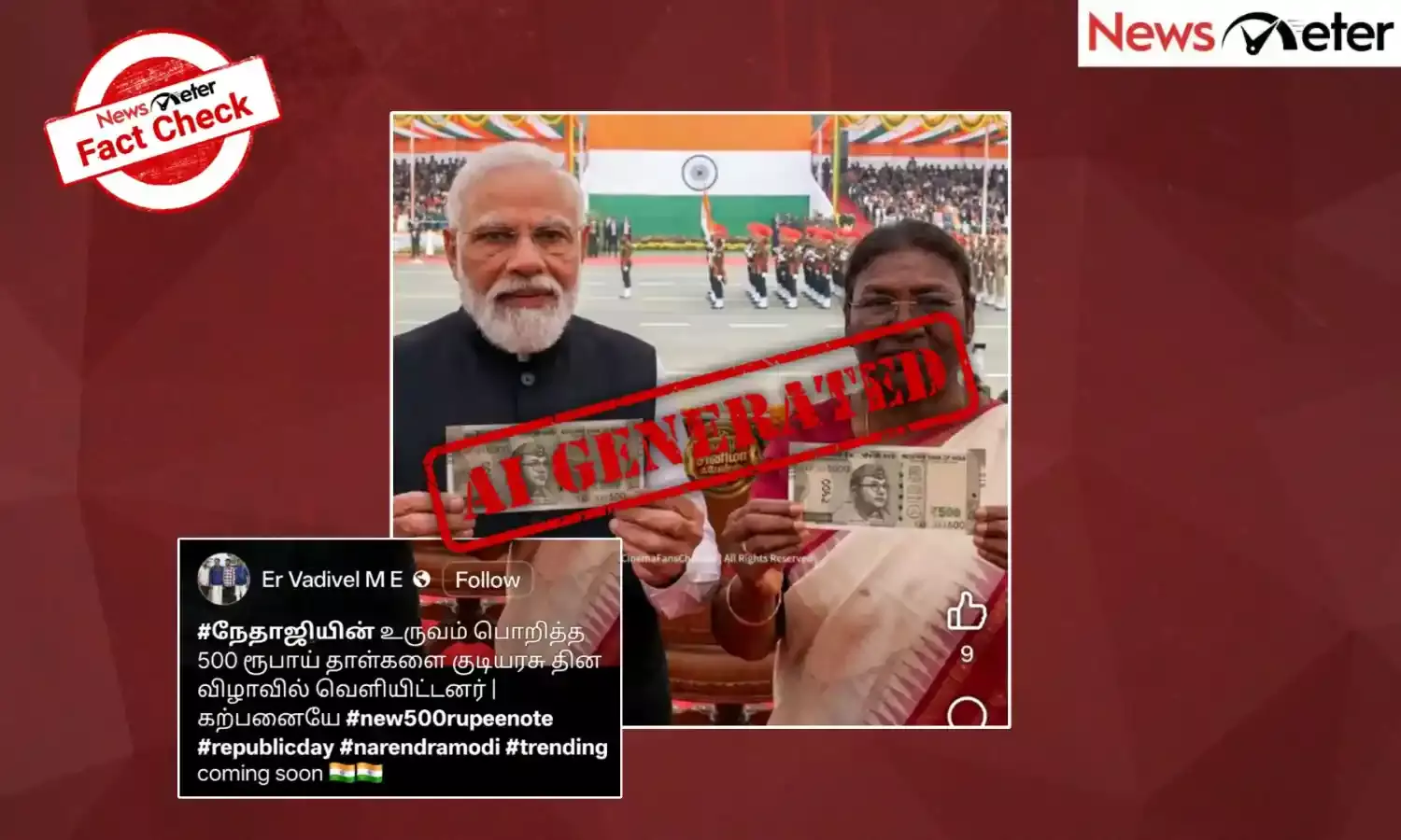 Fact Check: குடியரசு தின விழாவின் போது நேதாஜியின் உருவம் பொறித்த 500 ரூபாய் வெளியிடப்பட்டதா? உண்மை என்ன
