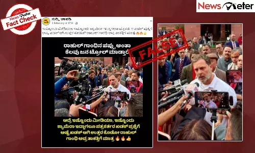 Fact Check: ರಾಹುಲ್ ಗಾಂಧಿ ಅವರನ್ನು ಸಂಸತ್ತಿನ ಹೊರಗೆ ಪತ್ರಕರ್ತರು ಸುತ್ತಿವರಿದಿದ್ದಾರೆಯೇ? ಇಲ್ಲ, ಇದು ಎಐ ಫೋಟೋ