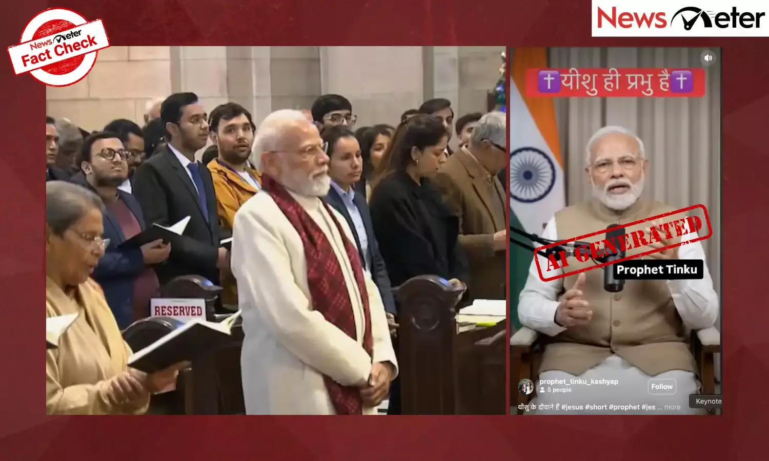 A video claiming to show Prime Minister Narendra Modi praising Jesus Christ is viral on social media.