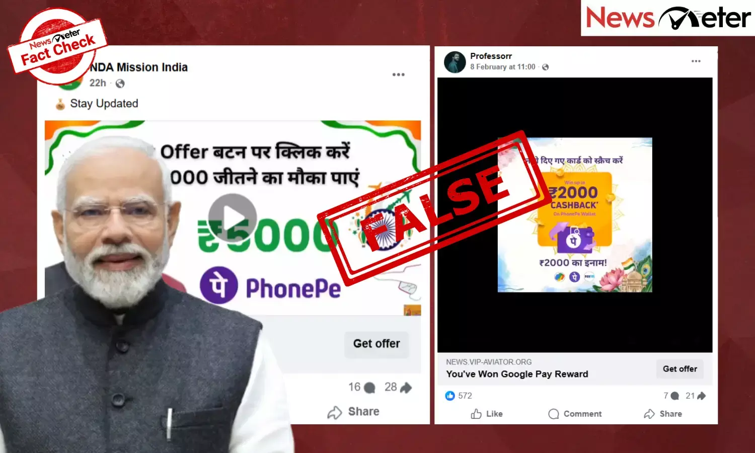 Fact Check: Modi govt announces Rs 5,000 reward? No, the Facebook ads are a scam