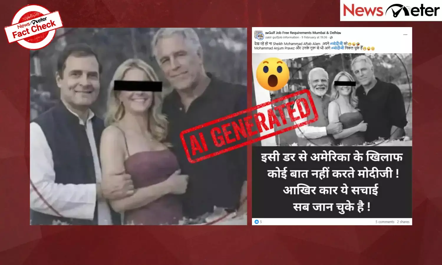 Fact Check: Modi and Rahul Gandhi pose with Epstein? No, images are AI-generated