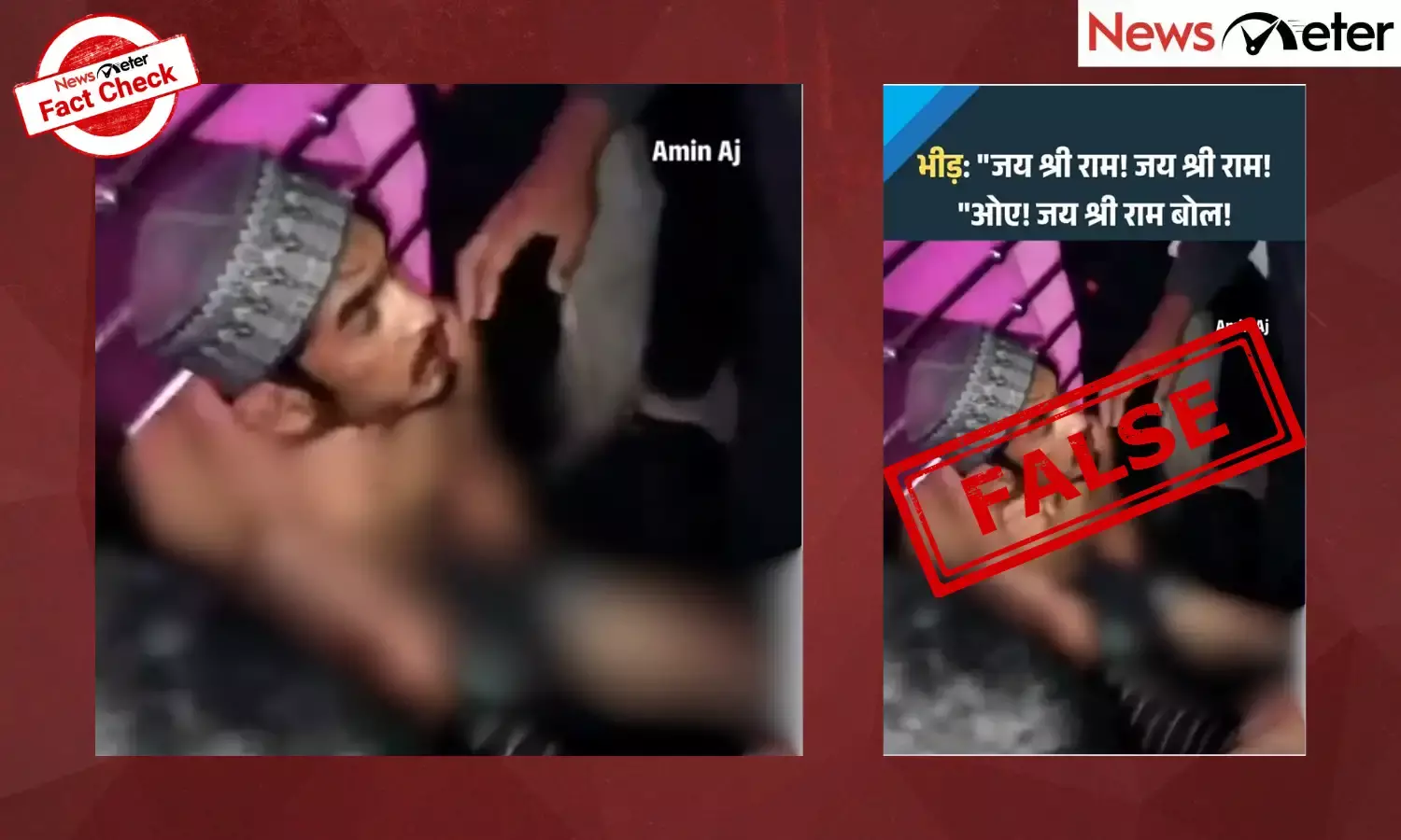 Fact Check: Man harassed in Mumbai for being Muslim? No, find the truth here