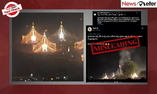A video claiming to show prabhalu catching fire at Kotappakonda during Maha Shivaratri celebrations is circulating on social media. A video claiming to show prabhalu catching fire at Kotappakonda during Maha Shivaratri celebrations is circulating on social media.